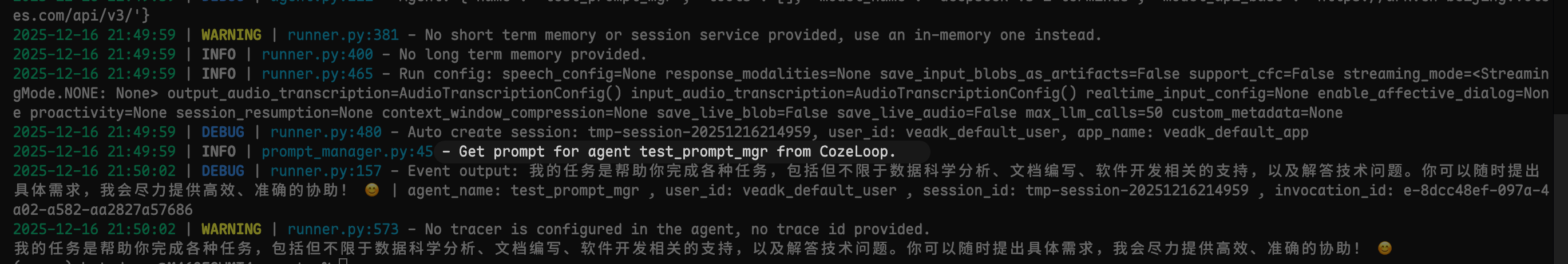 CozeLoop Prompt Manager