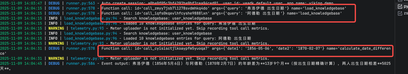 执行过程