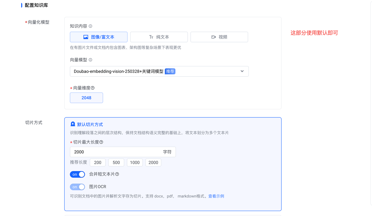 创建详情页