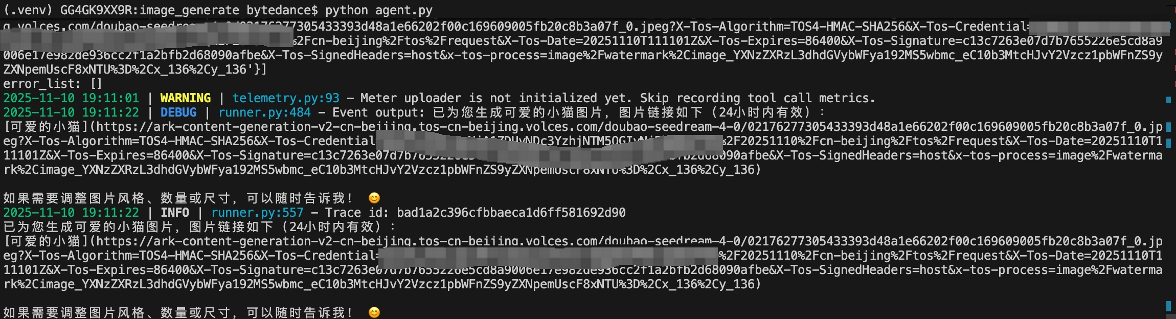 运行结果