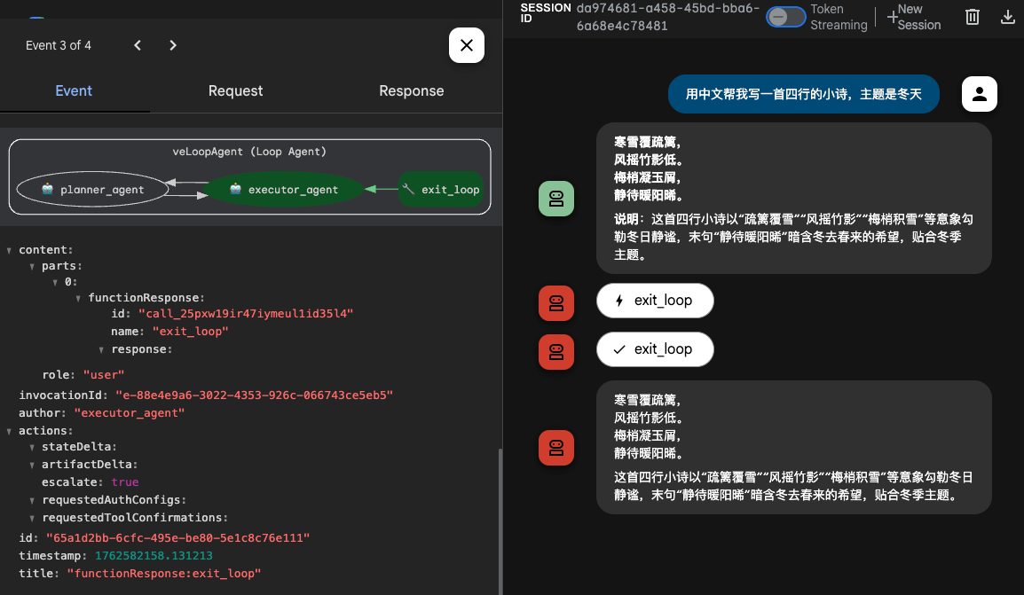 运行结果