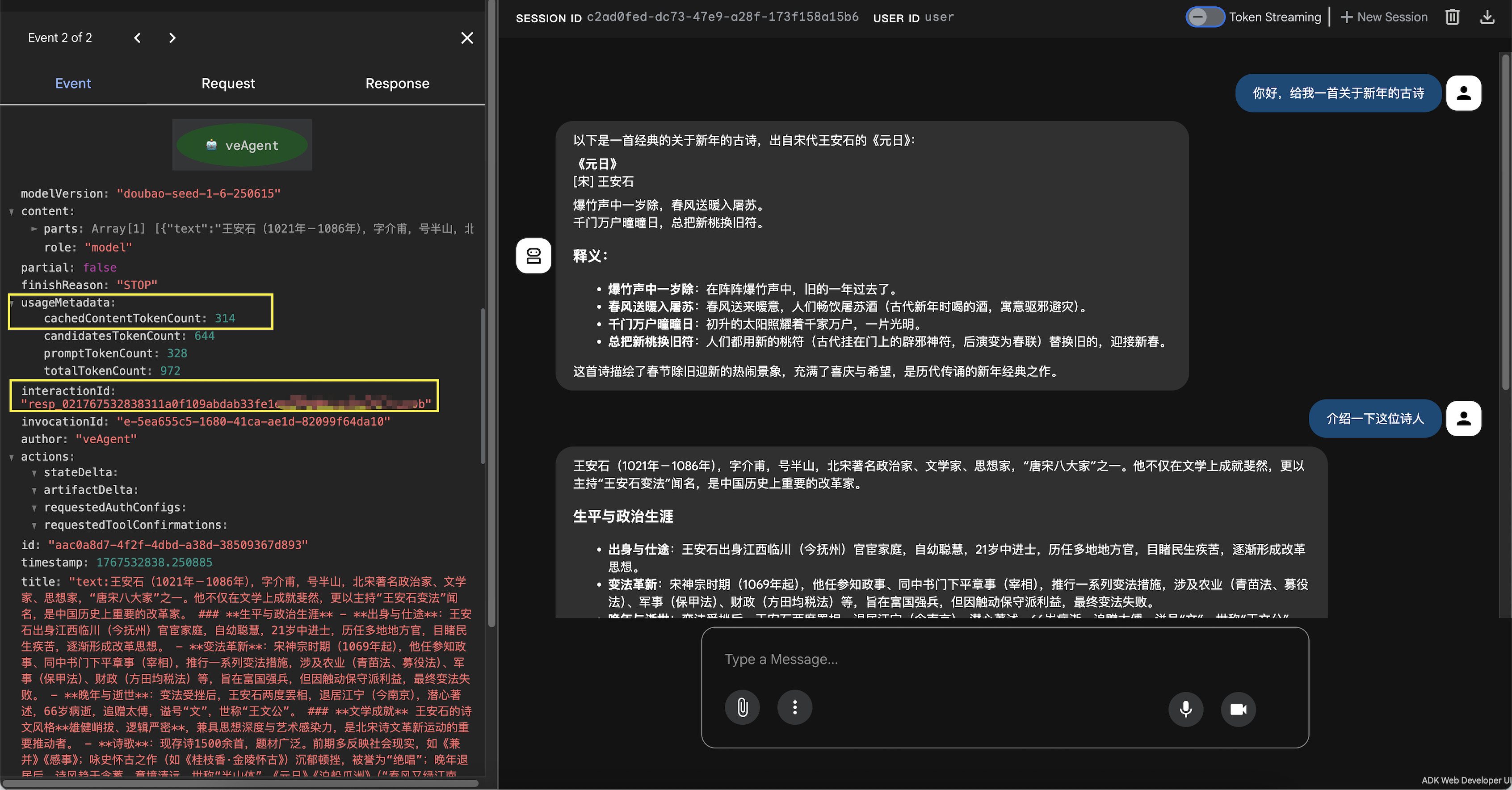 responses-api