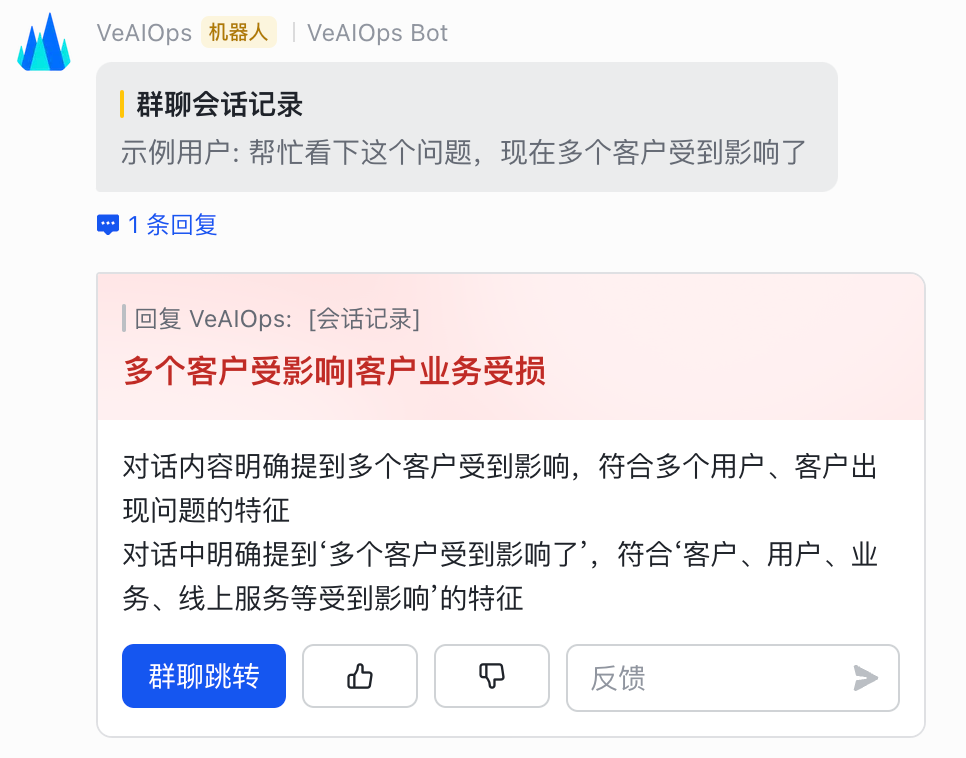 interest_notification